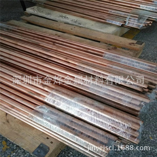 金烨金属 直销t2铜棒 t2紫铜棒50mm 六角紫铜棒 t2紫铜