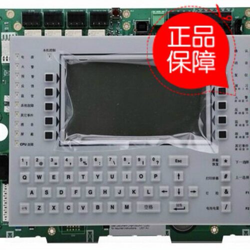 NOTIFIER诺帝菲尔CPU2-3030D-SC主板诺蒂菲尔主板CPU板
