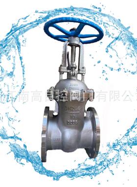 铸钢闸阀Z41H-16C高温高压南高阀门DN50DN100DN150楔式闸阀