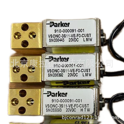 pa-ker气动阀 PWS-M1012  TERMONIC TYPE 26150温控器