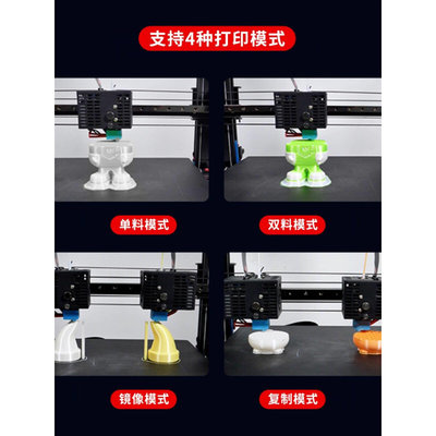 极光尔沃Artist-DPro双喷头3D打印机支持四种打印模式商业家用大