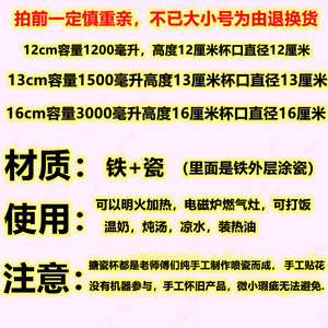 茶缸子怀旧老式铁复古搪瓷杯大容量老J干部水杯洋瓷口杯泡面喝