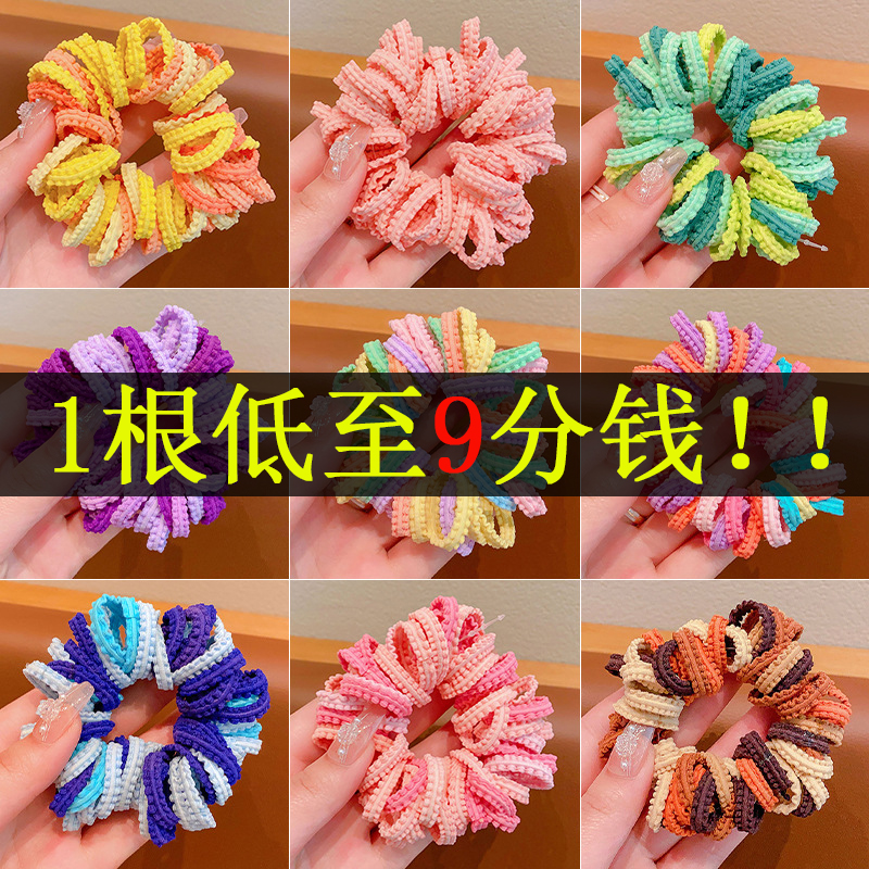 儿童糖果色皮筋宝宝头绳不伤发高弹力橡皮筋可爱女孩发饰扎头发圈