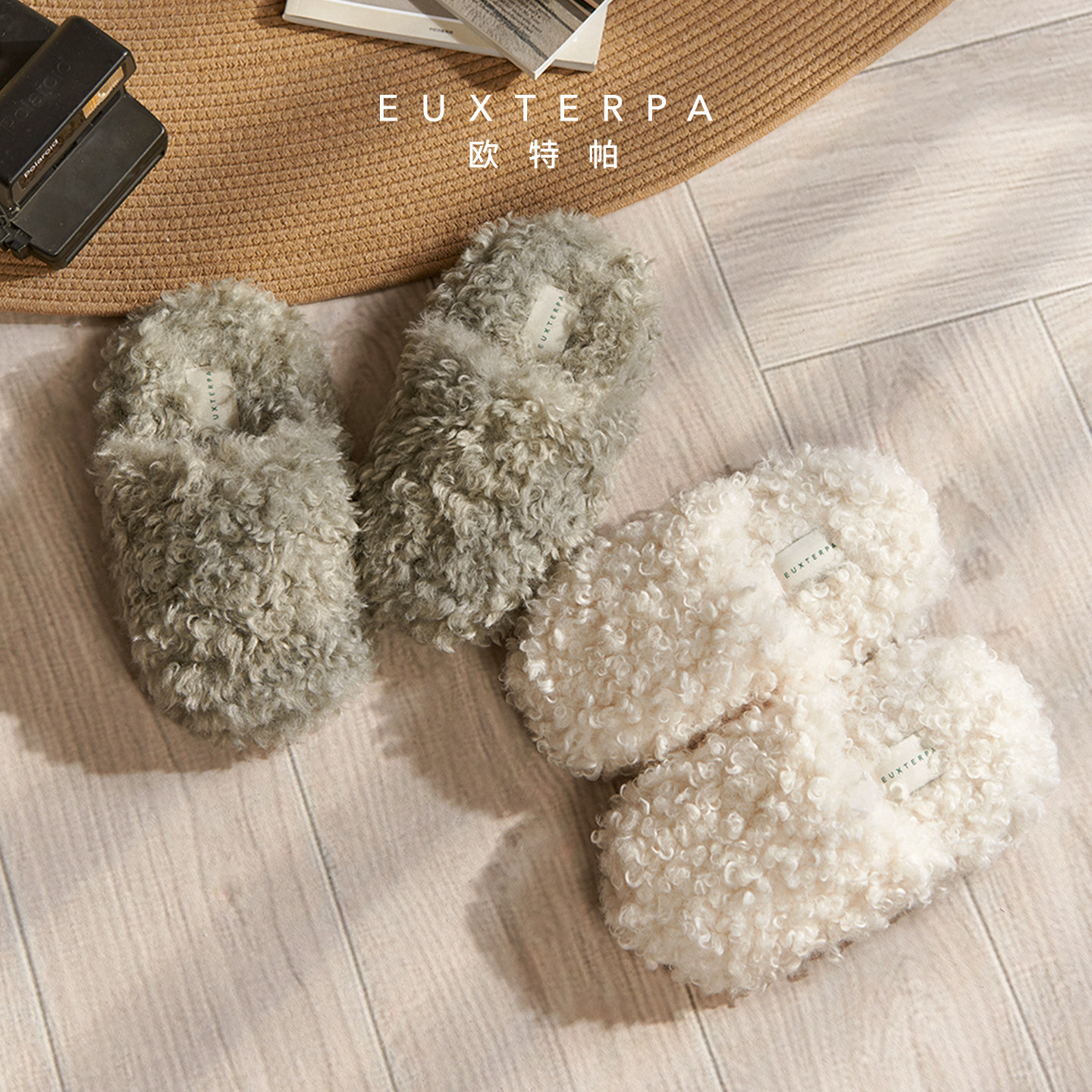 EUXTERPA欧特帕秋冬季加厚小羊卷卷棉拖鞋静音防滑拖室内家居鞋女