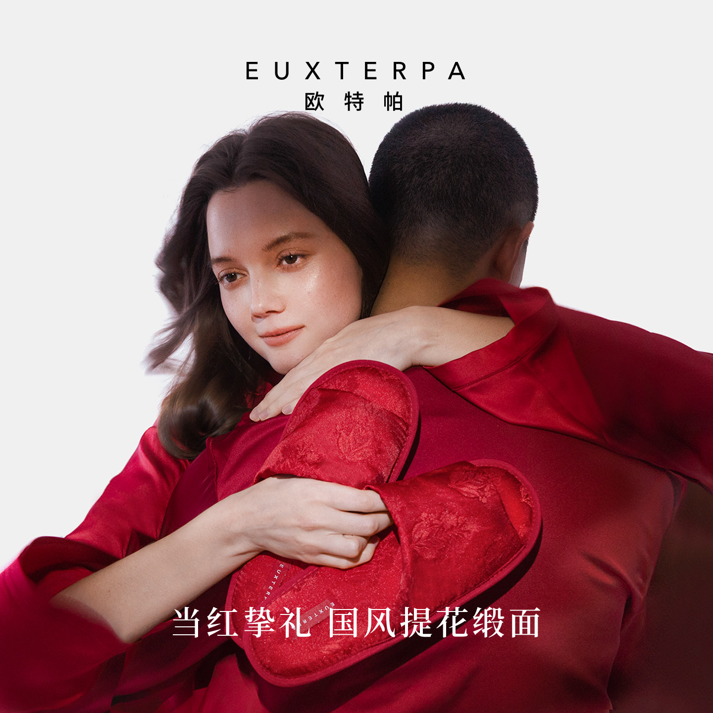 EUXTERPA欧特帕红色马年情侣装棉拖鞋提花缎面新年红好运居家拖鞋,居家布艺,居家棉拖/棉鞋,淘宝优惠券,粉丝福利购,淘宝优惠卷