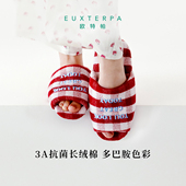 EUXTERPA欧特帕静音防臭棉拖室内地暖拖鞋 情侣秋冬刺绣防滑地板拖