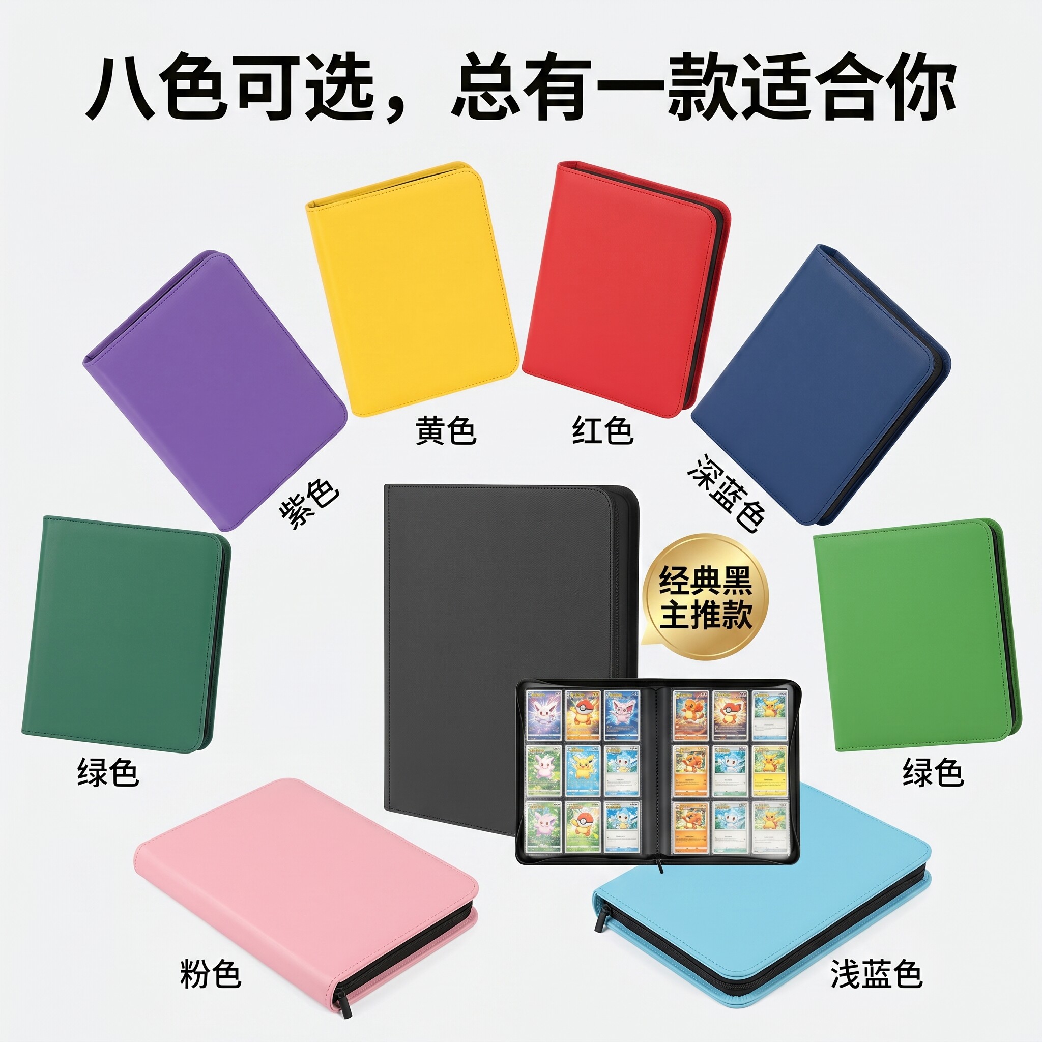 十二格卡册游戏王万智牌12皮质封面收藏卡包卡片保护宝可梦收纳册