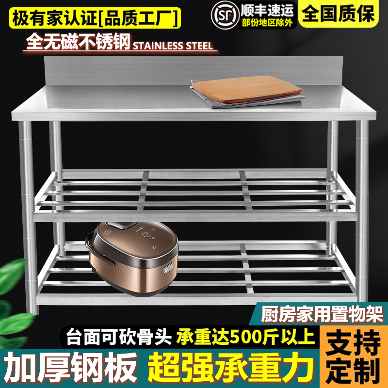 厨房不锈钢台面一体置物架家用收纳架置物柜烤箱橱柜带架子操作台