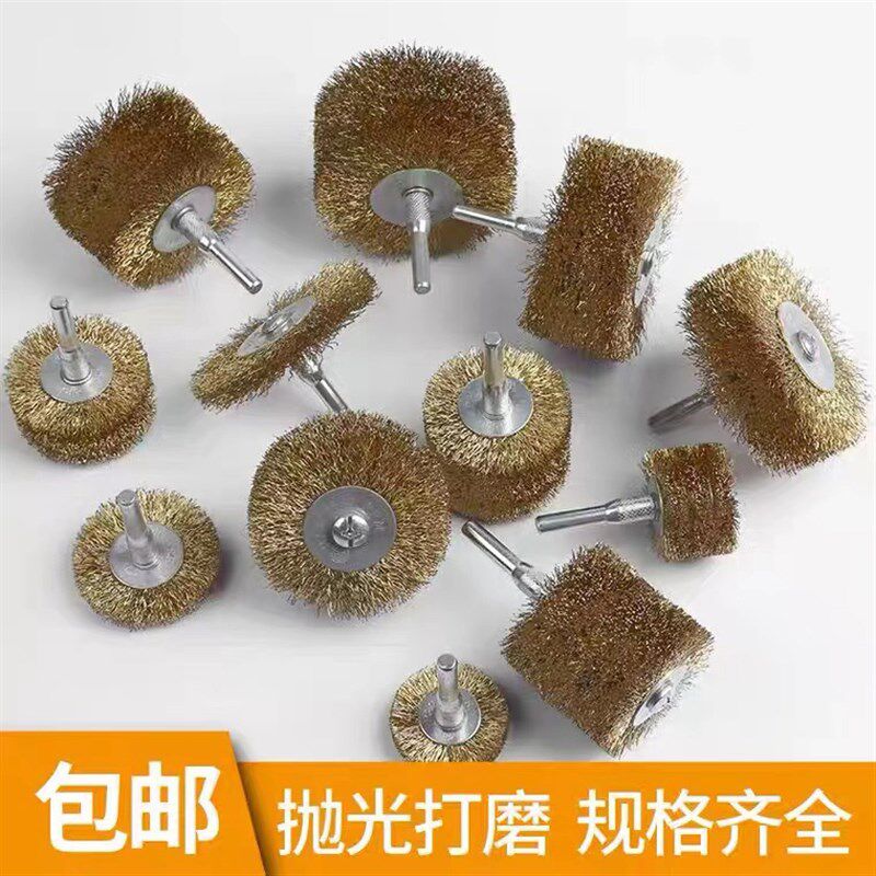 电动钢丝刷头打磨花头金属清洁除锈木雕打磨抛光刷软硬铁丝带柄轮