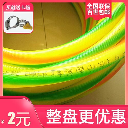 塑料水管浩丝管4分6分1寸加厚管硅胶牛筋管皮管四季软管防冻耐寒