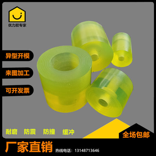 聚氨酯棒加工PU减震垫优力胶空心管耐磨牛筋棒缓冲垫优力胶定制