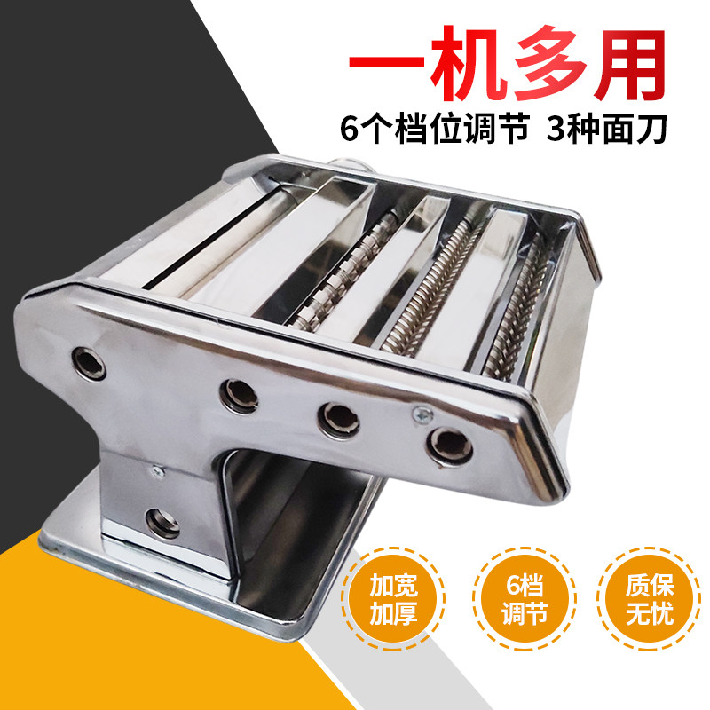 山东复兴手动压面机MT-5家用不锈钢面条机附托盘组合图片