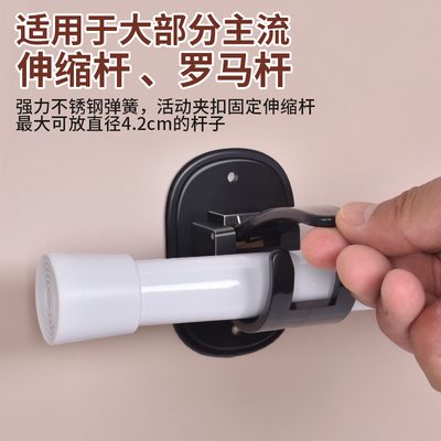 大号窗帘杆支架固定座墙钩罗马杆挂钩免打孔黏鈎窗帘支撑架托架