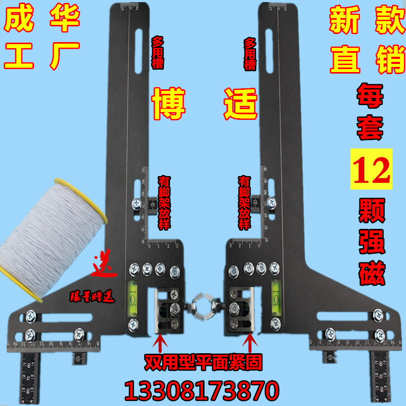 正常发货中 卡板 电梯校轨尺 校导尺 导轨定位尺电梯校导尺校轨仪