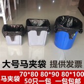 家用大号加厚背心式 手提式 马甲袋中号黑色塑料袋 包邮 垃圾袋