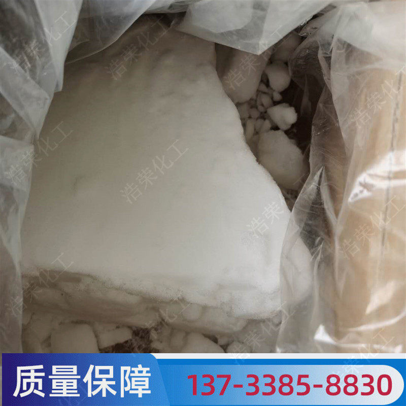 直供樟脑防腐防虫蛀药级樟脑 日化原料香精香料合成樟脑