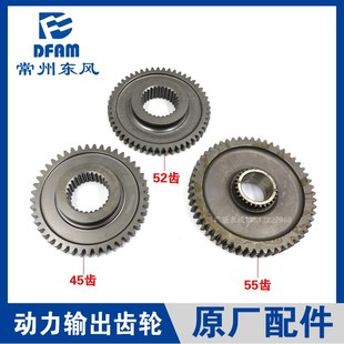 704配件后桥动力输出二档从动齿轮 604 原 554 常州东风拖拉机484