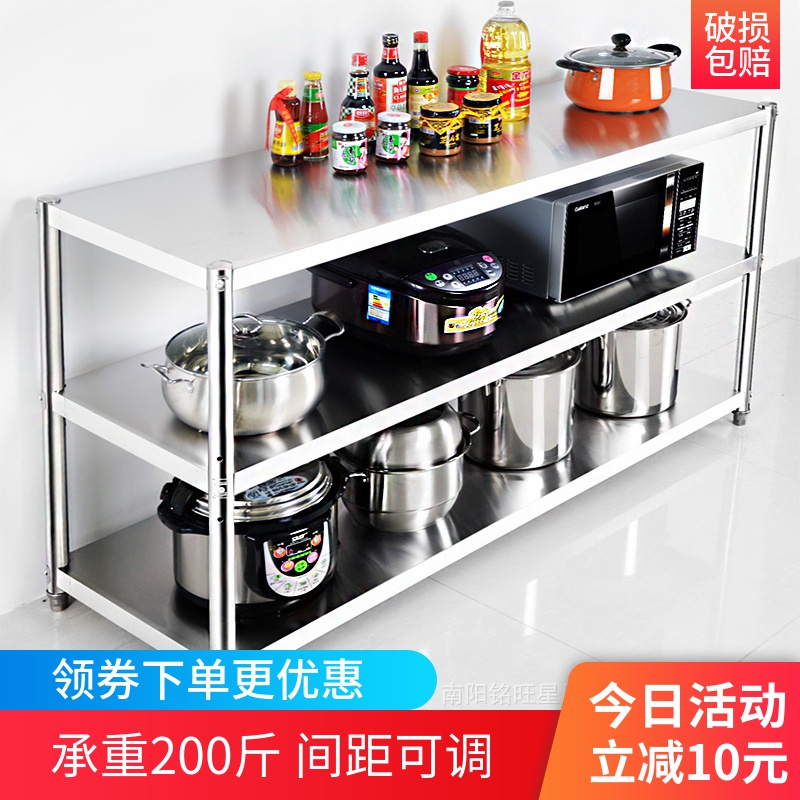 厨房置物架不锈钢三层微波炉收纳架家用储物架柜子宽30 35 40高80