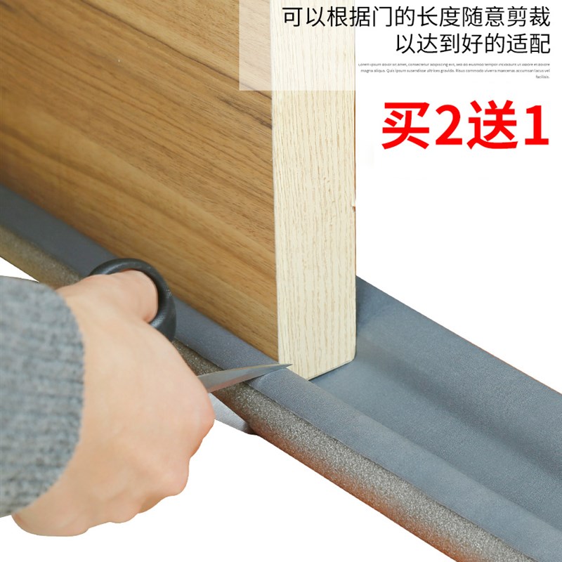 隔音棉消音板室内家用吸音门贴卧室房间窗户贴密封条门缝降噪神器图片