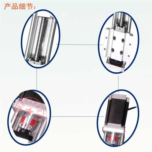 直线模组滑台微型 直线滚珠丝杆导轨滑台模组 步进电机57自动