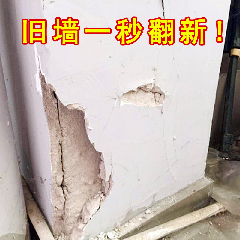 空调洞堵塞器泥堵孔神器口空调孔装饰盖堵盖补空调管装饰遮挡遮丑