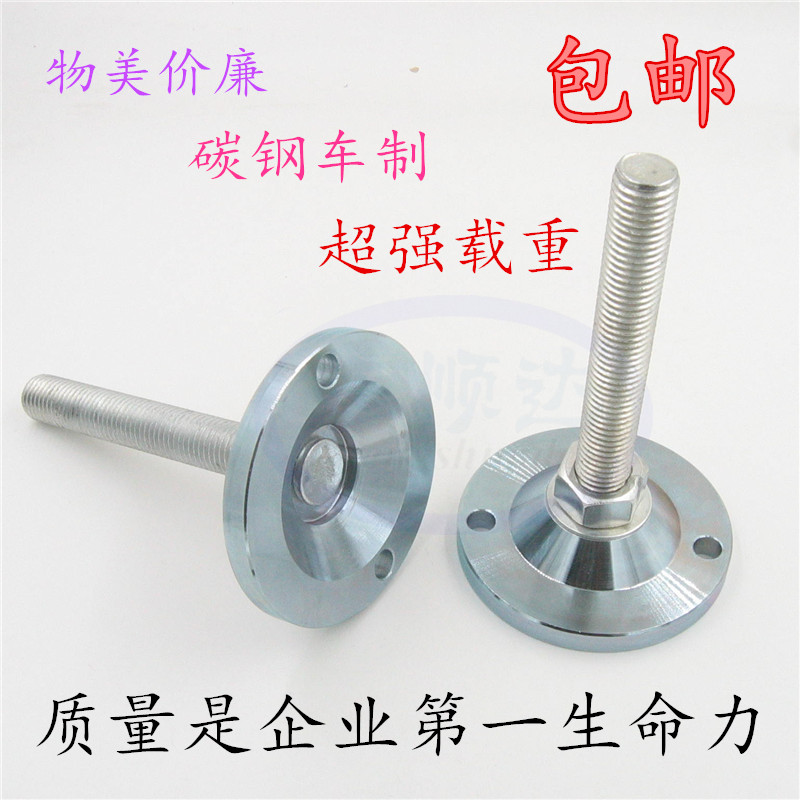 碳钢实心脚杯 重型地脚螺丝金属调节支撑脚垫脚M16M20M24M30