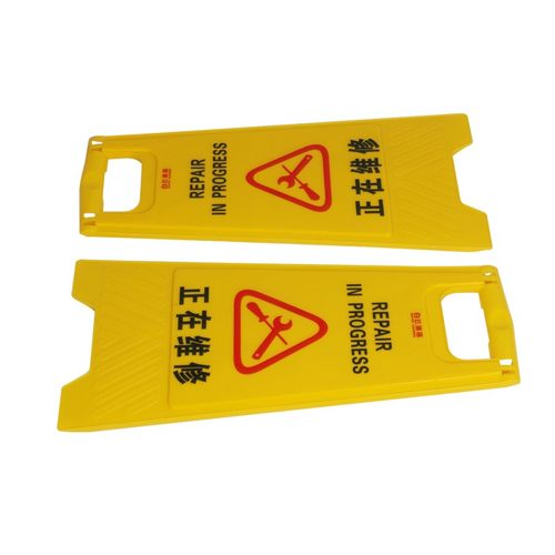 停车指示牌洗手间小心地滑A字告示牌A式立式牌警示牌人字牌