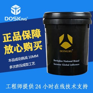 东旭不锈钢冲剪油金属冲压拉伸油快冲油防锈冲压油成型油冷镦油