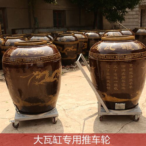 大瓦缸小推车瓦罐煨汤厨房用品带刹车车轮小拖车架置物落地角钢架