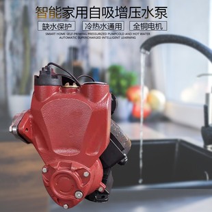 德音家用智能水泵上楼自动水泵增压泵楼层增压管道增压泵小区增压