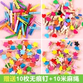 彩色照片夹子爱心木质便签麻绳夹子照片挂墙挂绳照片墙装 饰夹套装