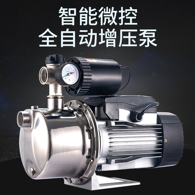 增压泵新款电动全自动喷射自吸泵220V自来水管道加压水井抽水泵