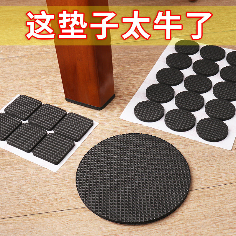 单面胶垫片带胶圆形粘泡棉胶带胶粒贴防震缓冲海棉垫片自粘桌脚垫图片