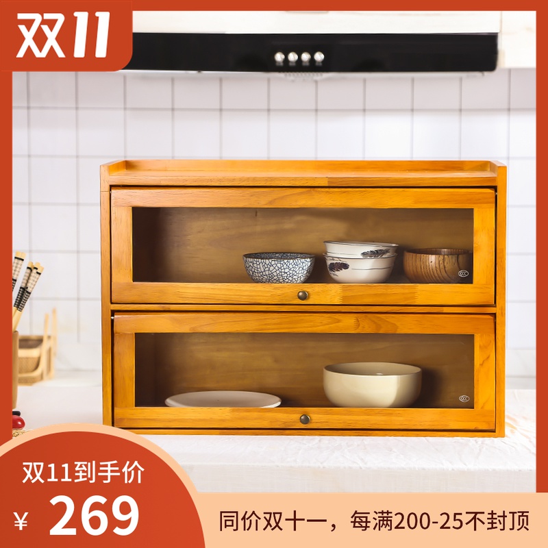 餐边柜实木日式玻璃餐桌厨房储物小柜子桌面收纳柜置物柜茶水碗柜