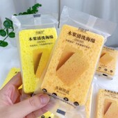 加厚木浆海绵洗碗厨房清洁刷碗刷锅海绵块家用木浆棉洗碗布海绵擦