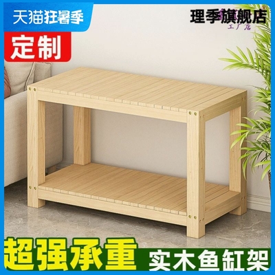 多层鱼缸底座实木置物托架底柜鱼缸实木架子家用二层周转箱三层
