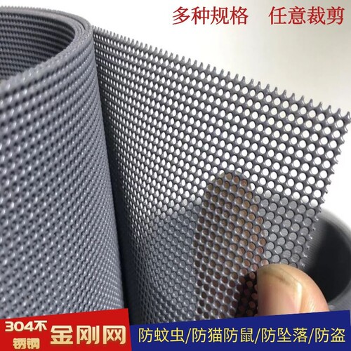 金刚网纱窗防盗纱门防蚊防鼠防猫网定制门纱窗网自装不锈钢窗纱网