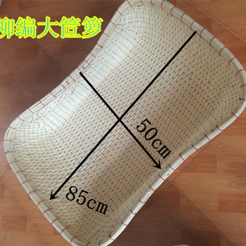 长方形大小号柳编笸箩簸箕手工柳条编织馒头干果炒货收纳筐篮竹编