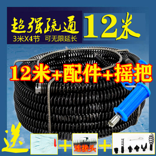 管道疏通器通下水道工具家用饭店宾馆疏通机器配件神器工具16mm