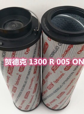 旋挖钻机滤芯1263029配件0850R010ON系列滤芯