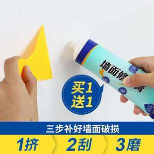 补墙膏家用墙面脱落修补白色墙体裂缝修复腻子膏室内防水防霉