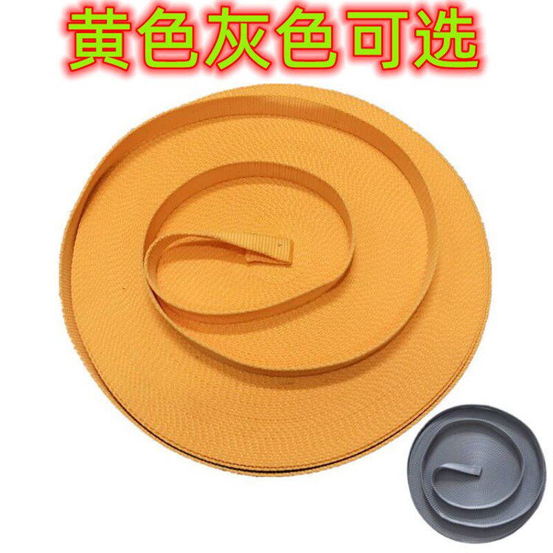 魅莉佳公交车拉手带子拉环把手BRT地铁大巴吊环黄色尼龙绳子50米