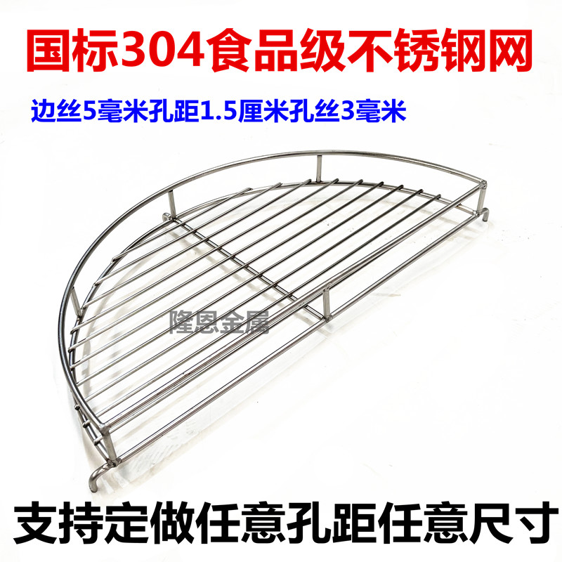厨房漏油架滴油架子沥油架家用厨房置物架不锈钢蒸架蒸笼滴油架子
