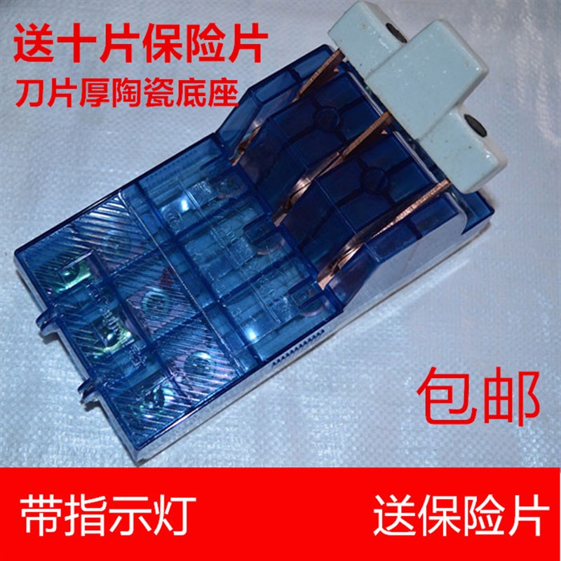 三相闸刀开关100A工业隔离开关刀闸电源单投380V三相电保险电闸刀