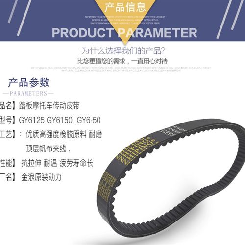 踏板摩托车皮带光阳125150 GY6125传动带光阳皮带小帅哥驱动皮带