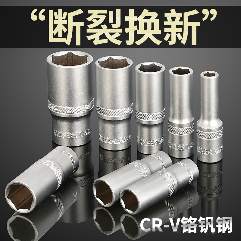 电动扳手套筒全套套筒头加长13内六角27风炮16电扳手13套头10mm14
