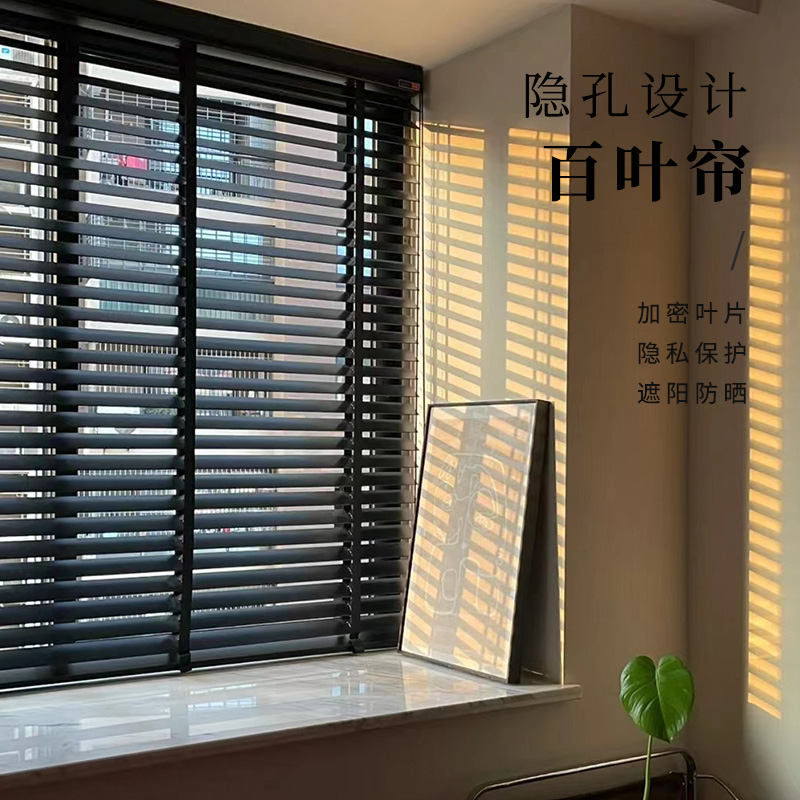 拉卷式免打孔全遮光百叶窗帘厨房卫生间电动窗帘2023新款升降卷帘