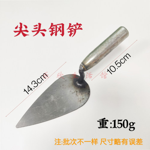 鸡心铁铲种花专用 多肉起苗农用挖菜挖蒜多用途铁铲