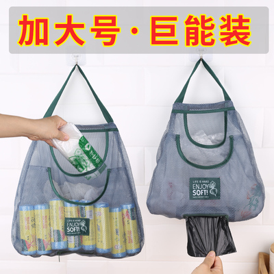 厨房垃圾袋收纳神器壁挂式大容量装胶袋旧塑料放收纳盒袋子收集器
