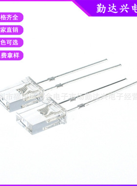 257白发普绿方形2*5*7mm绿色指示灯直插式方形led灯珠发光二级管